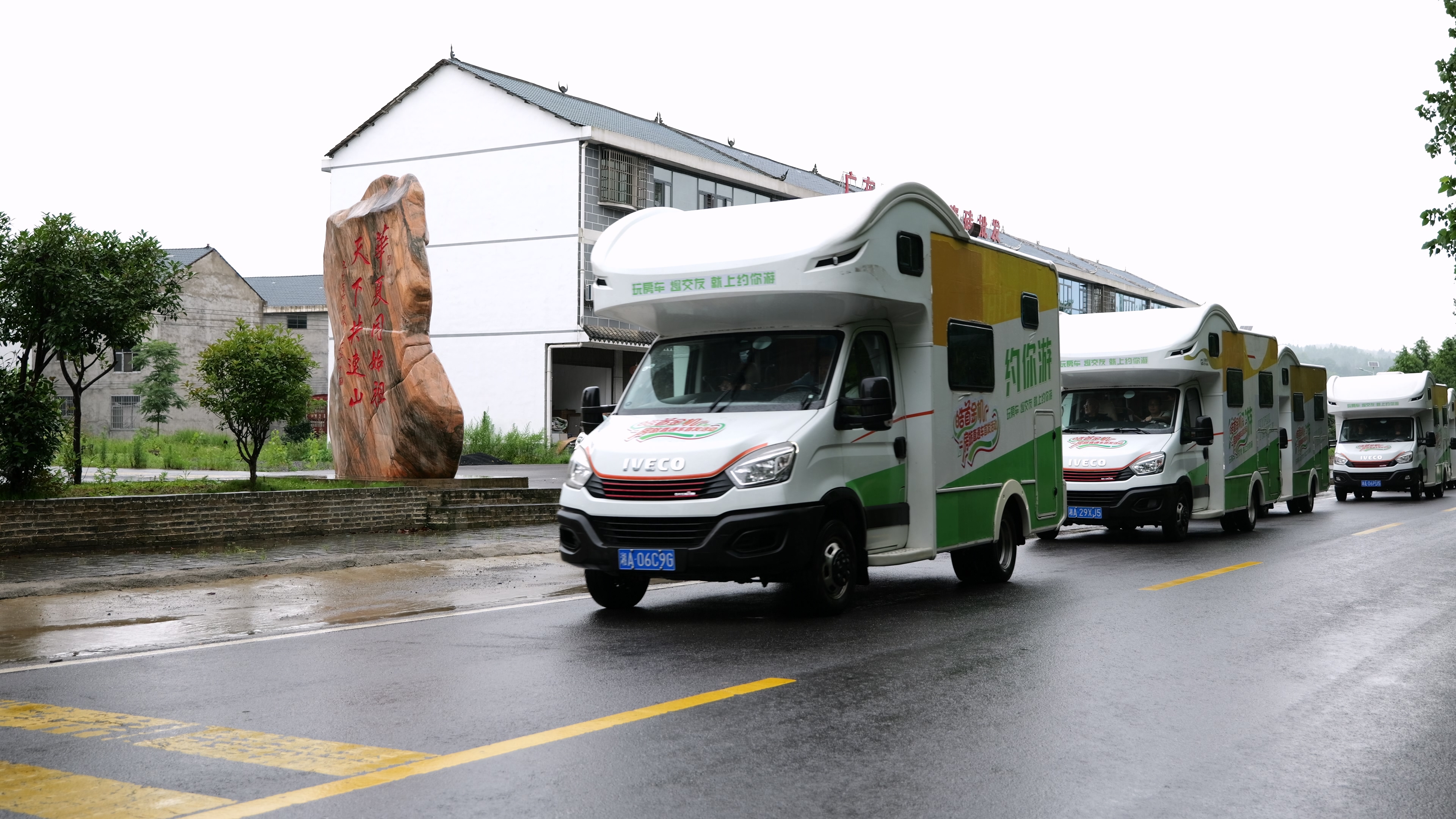 福地懷化 · 康養(yǎng)季 | 銀發(fā)畫(huà)家特色房車(chē)旅行團(tuán)駛?cè)霑?huì)同連山炎帝故里  開(kāi)啟康養(yǎng)藝術(shù)游新體驗(yàn)
