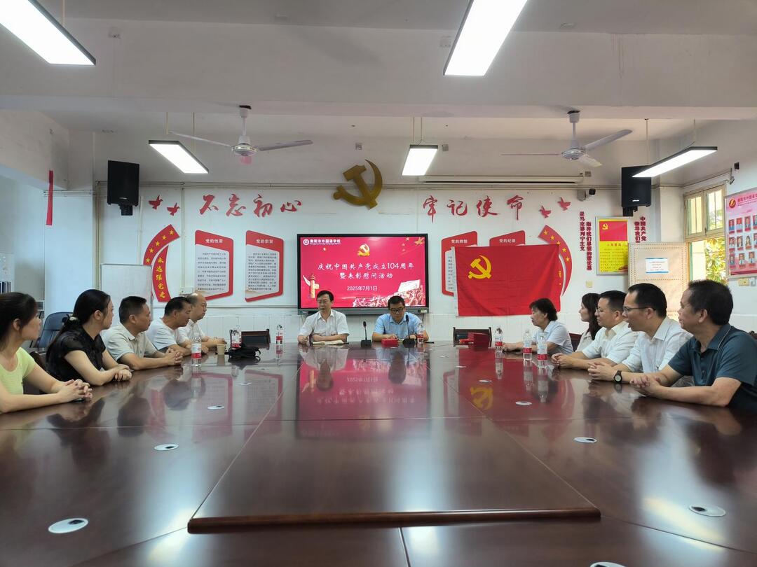 衡陽(yáng)市外國(guó)語(yǔ)學(xué)校：賡續(xù)紅色血脈 凝聚奮進(jìn)力量