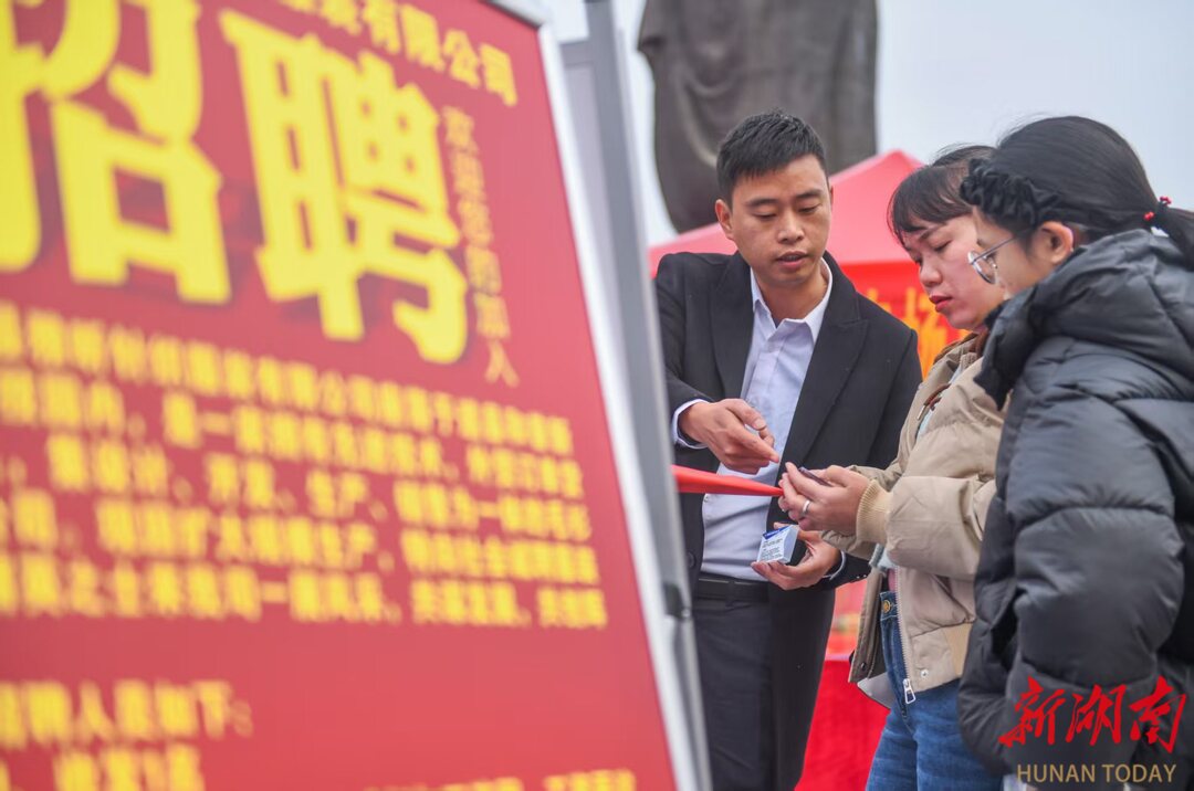 从“东南飞”到“凤还巢”的就业变奏曲——道县以紫金锂业带动“家门口”高质量就业
