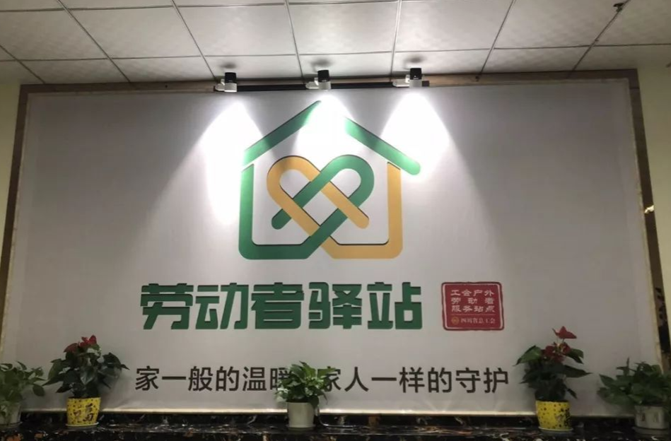 漢壽縣工會精準瞄準出行軌跡，循著戶外勞動者腳步建驛站