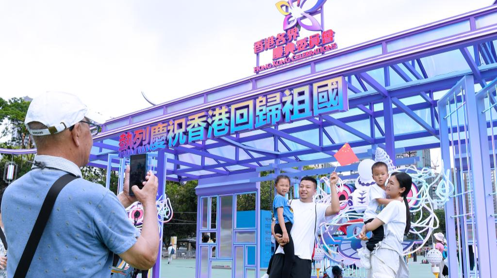 庆祝香港回归祖国28周年活动在维园举行