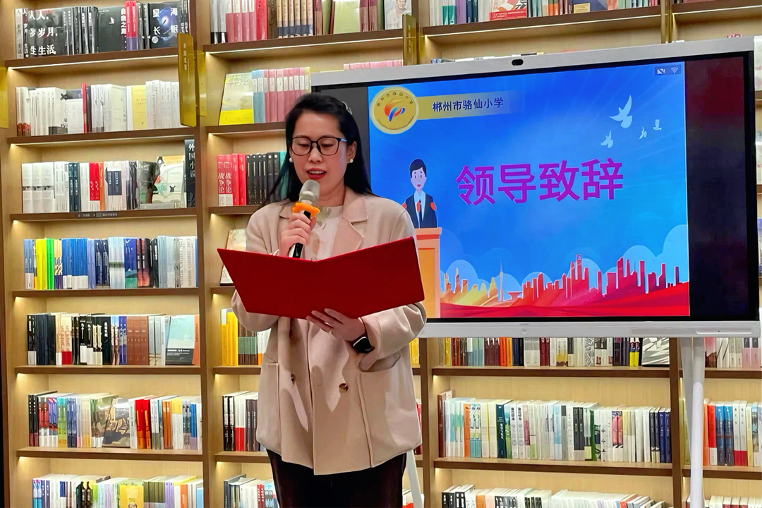 書(shū)香載夢(mèng)舟，匠心筑教壇——記郴州市駱仙小學(xué)教師彭杏
