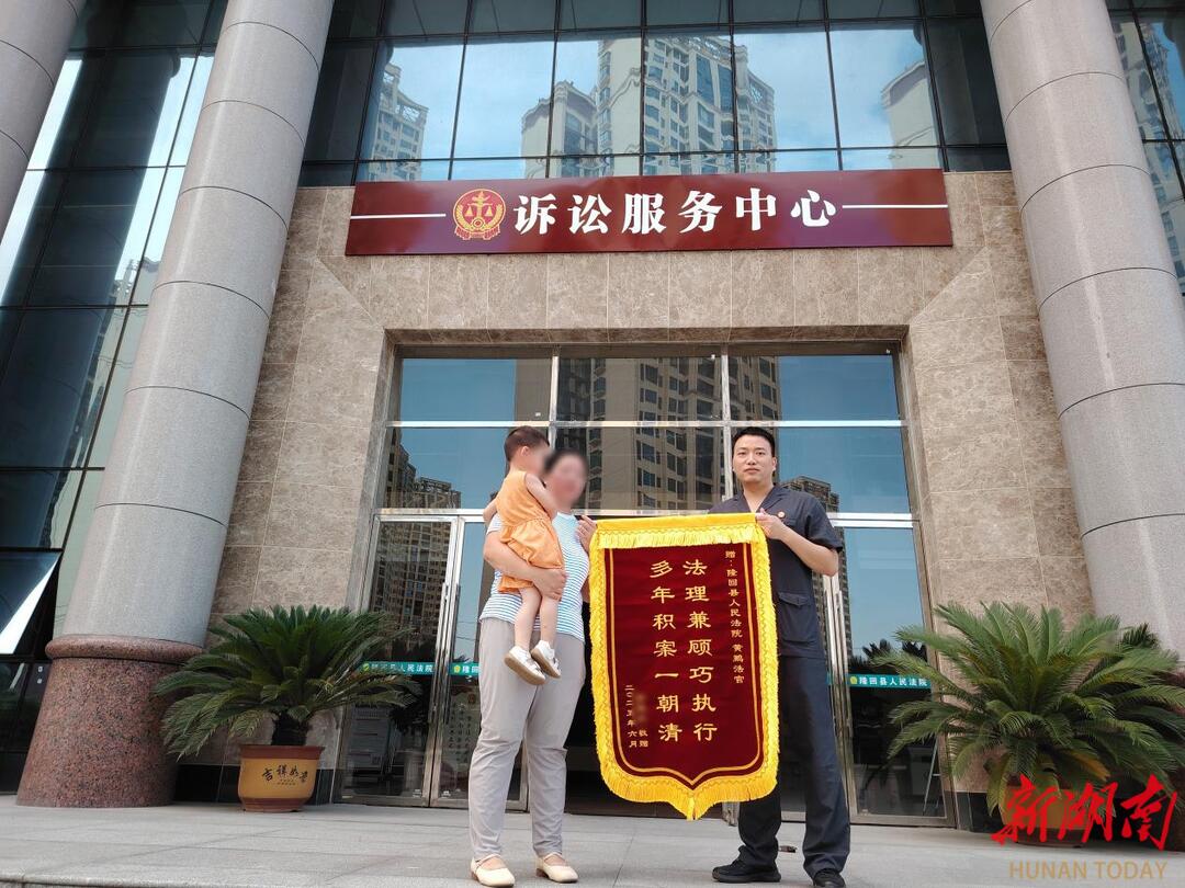 网拍前夕“和解雨” 情法交融“暖心事”