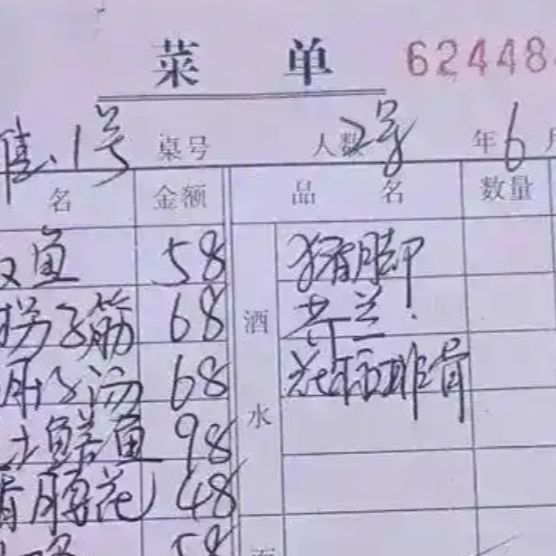 三湘时评丨心怀坦荡下馆子 升腾人间烟火气