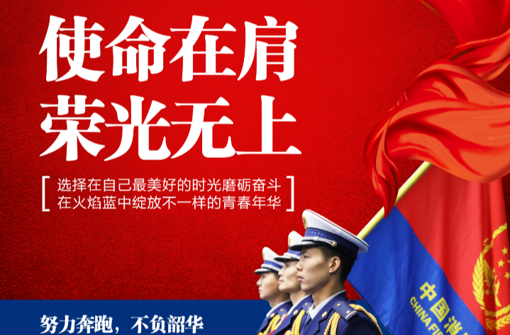 湖南招錄450人，報(bào)名開始！