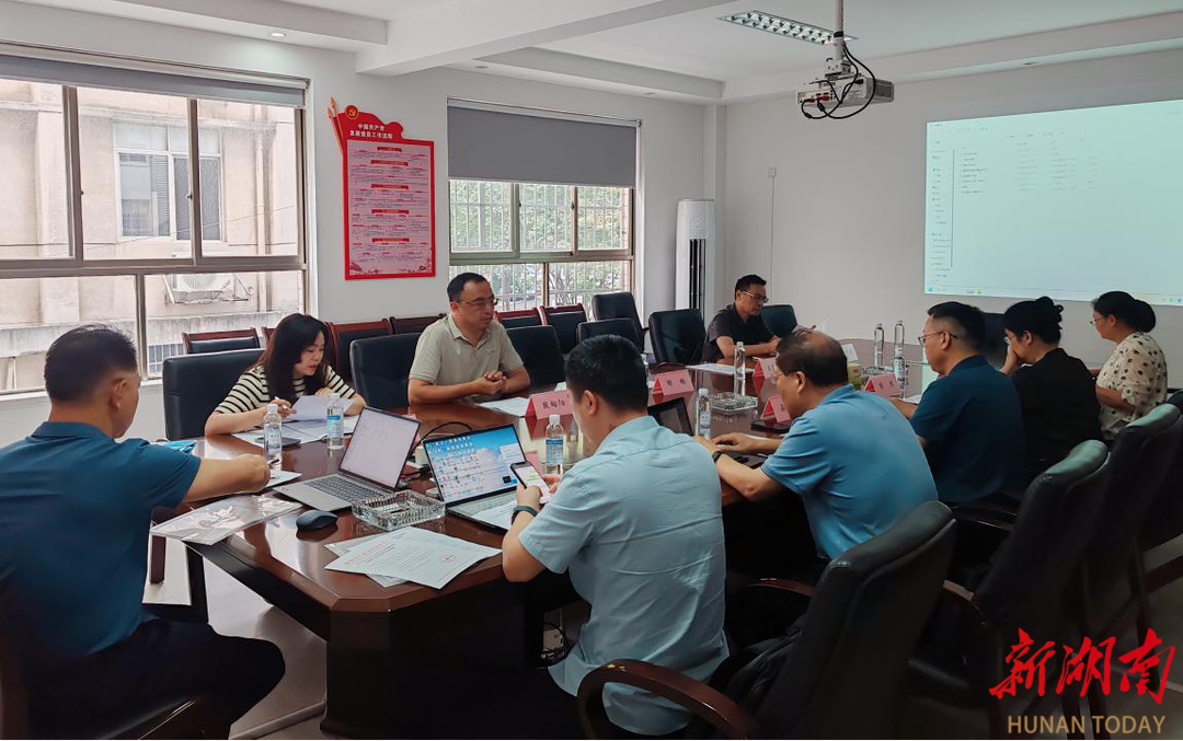 《工业产品生产许可现场审查技术规范》地方标准通过审查