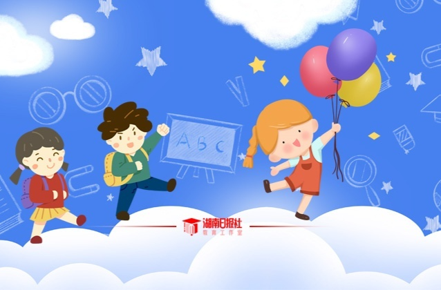 湖南初高中毕业生码住！这些资助让你开学不发愁