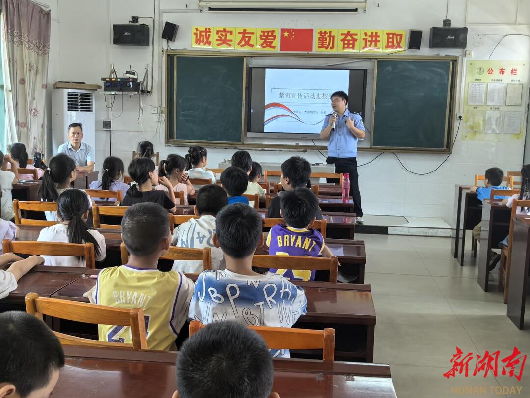 筑牢安全防线 护航快乐暑假