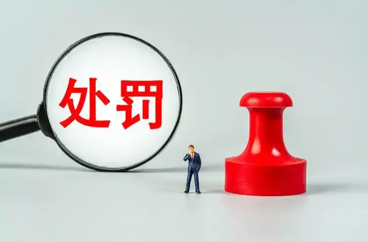 宋某拒服兵役，不得招录为公务员！