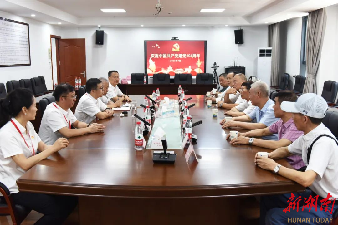 衡陽(yáng)市疾控中心舉行建黨104周年慶?；顒?dòng)暨“光榮在黨50年”紀(jì)念章頒發(fā)儀式