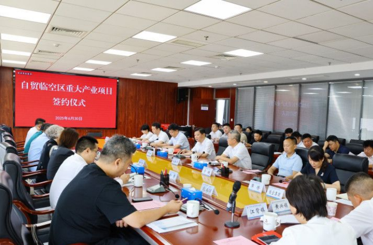 Four Major Industrial Products Worth 8.15 Billion CNY Signed in Changsha