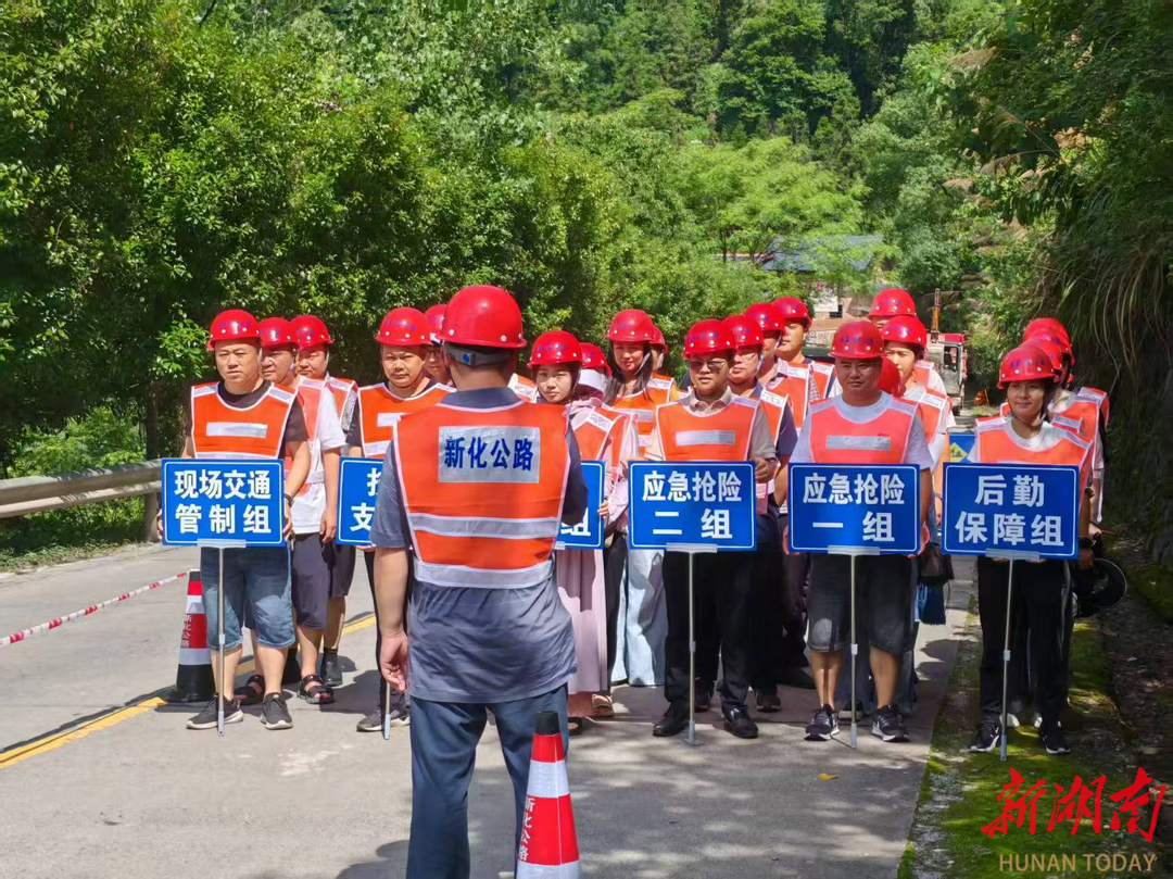 娄底市举行公路防汛抢险应急演练