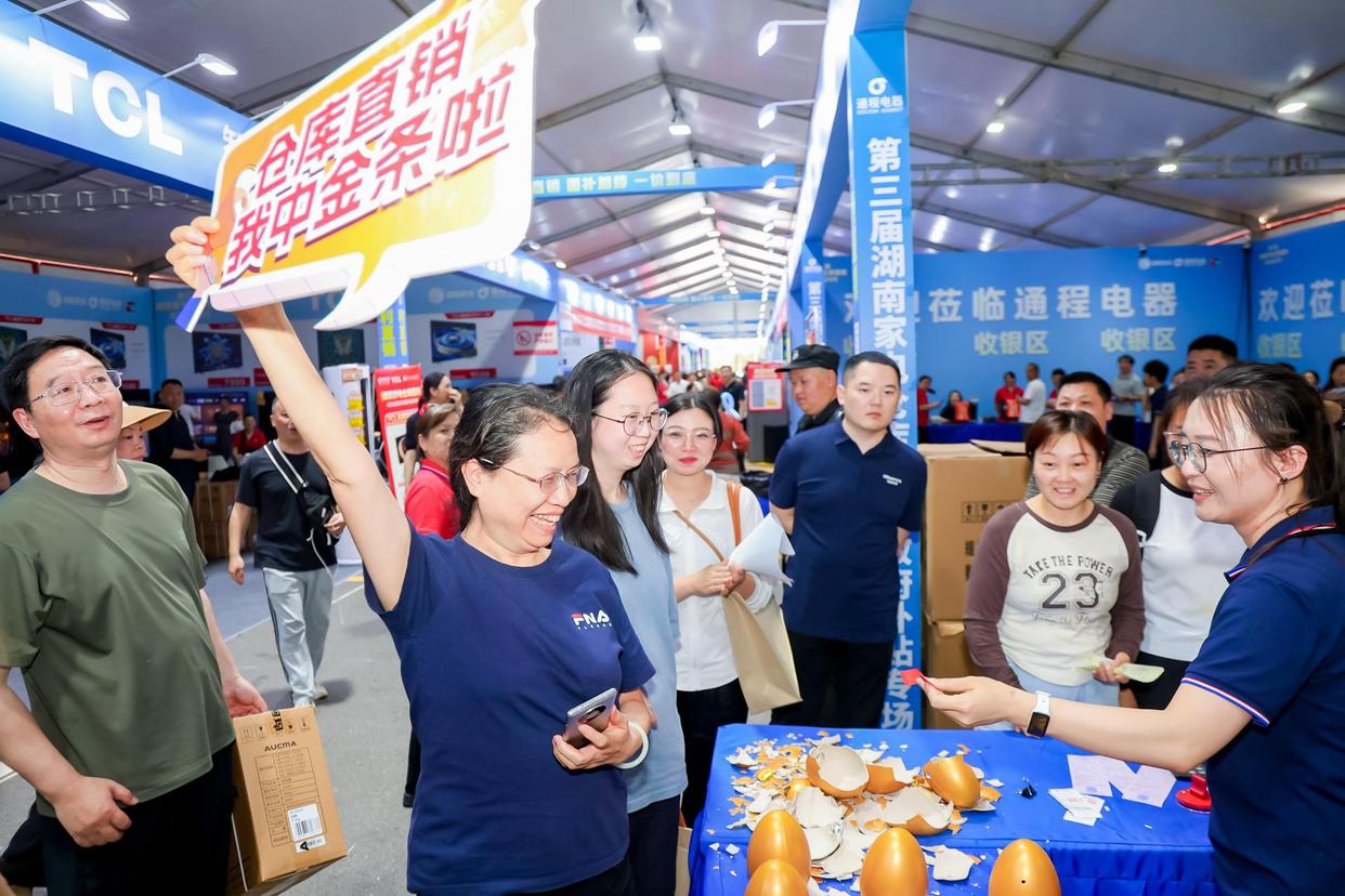 观点头条｜促消费政策升级，为经济引擎注入持久动力