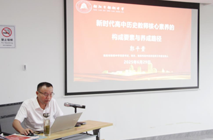 專家引領(lǐng)促成長！湖南省教育科學(xué)規(guī)劃課題《基于湖湘文化的高中歷史課程思政教學(xué)研究》成果推廣及交流活動舉行