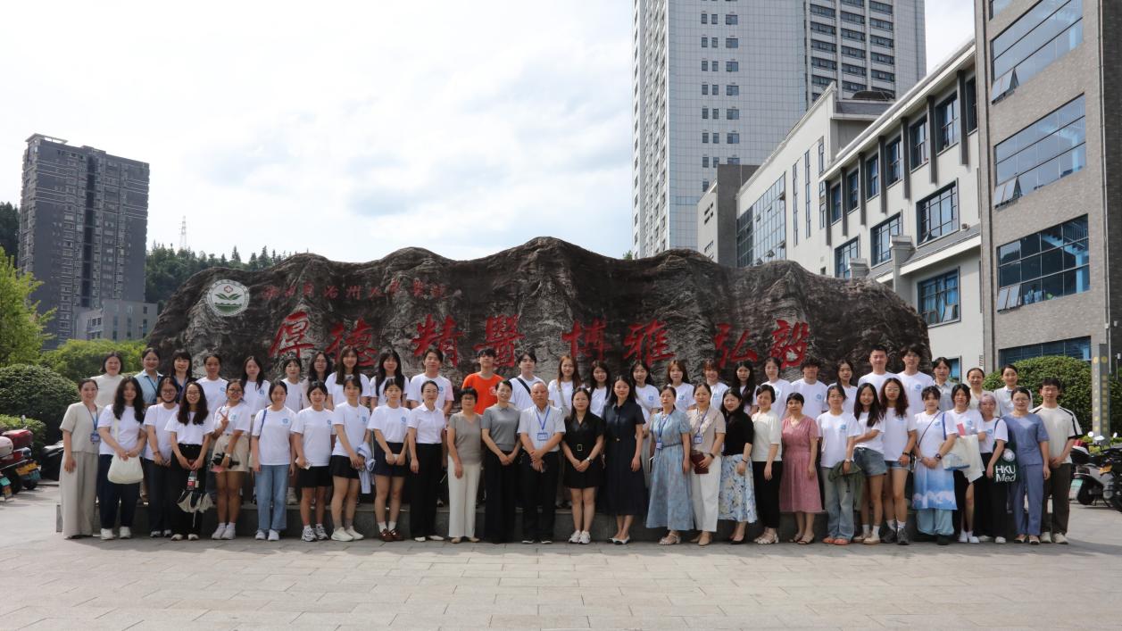 湘雅三医院助力，湘西州首次接待香港护理学生团队参访交流