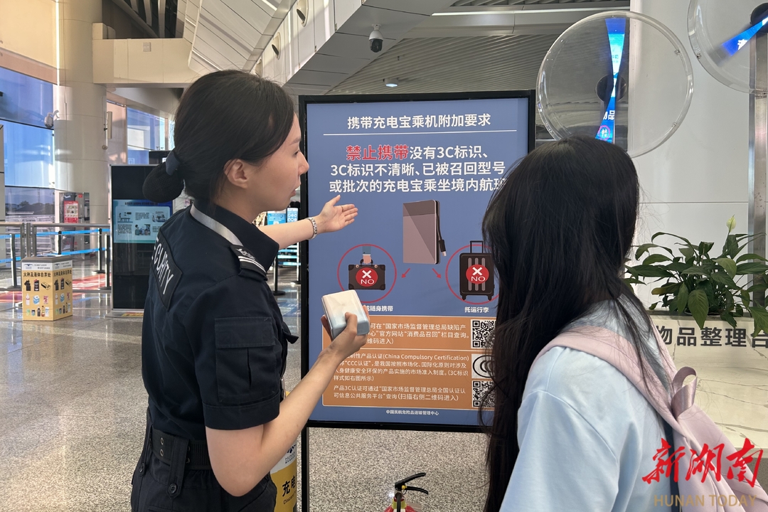 什么類型的充電寶不能“乘飛機(jī)”？進(jìn)來看看吧