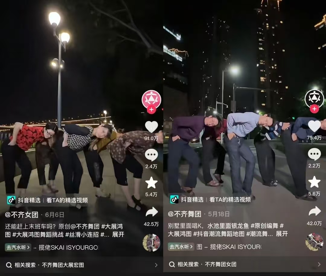 全球都在“大展鴻圖”，土潮說唱成文化輸出“活絡油”？