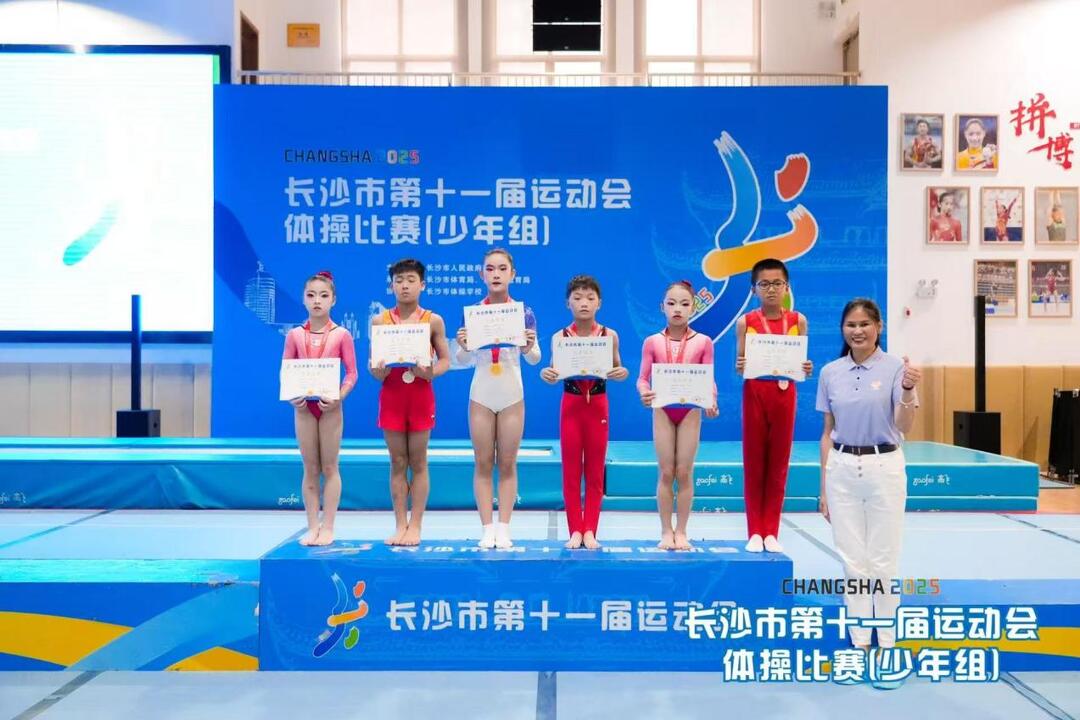 17金閃耀賽場(chǎng)！望月湖第一小學(xué)在長(zhǎng)沙市第十一屆運(yùn)動(dòng)會(huì)中再創(chuàng)輝煌