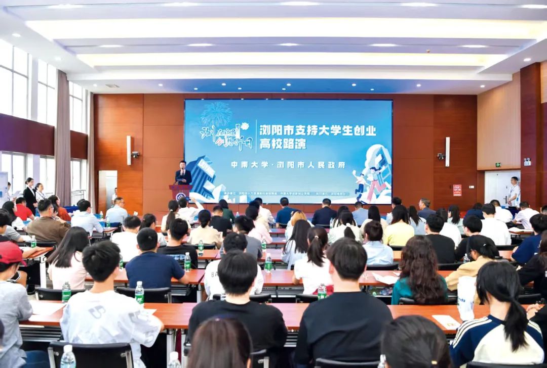 打造青年创客群 让“金种子”结出“金果子”