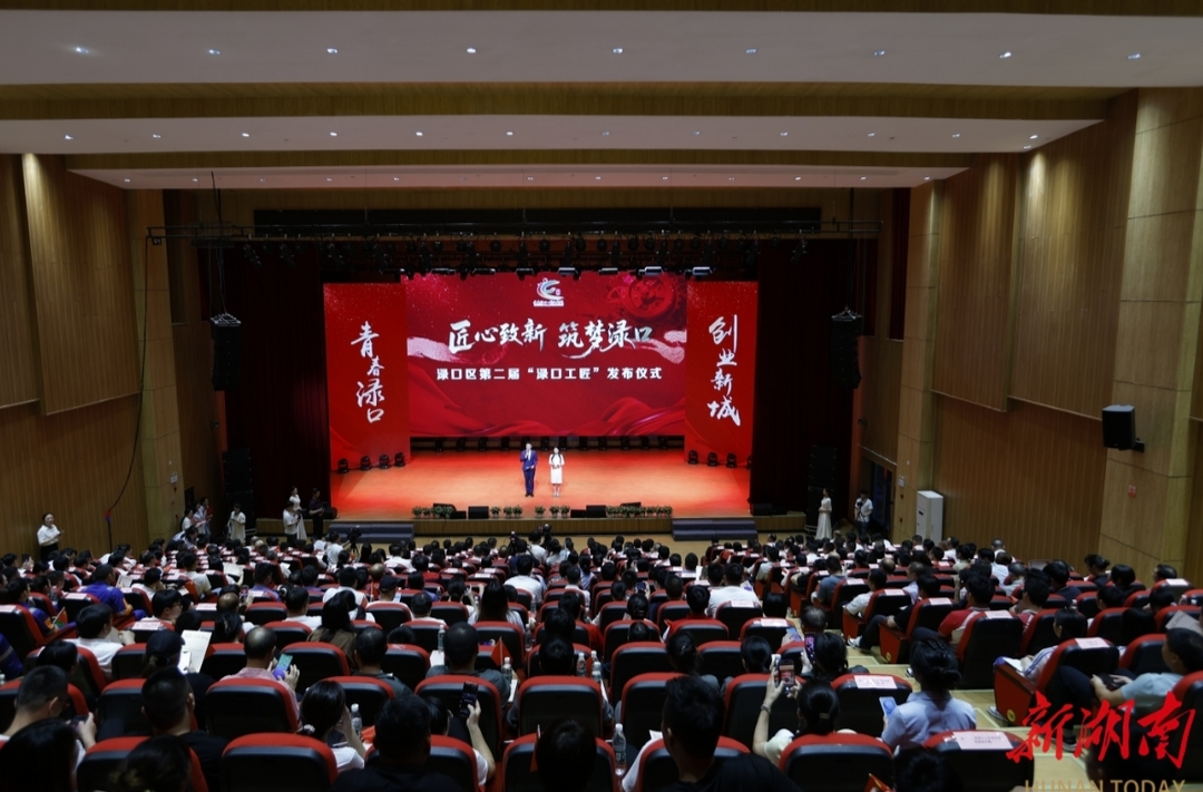 有你認識的人嗎？第二屆“淥口工匠”名單發(fā)布