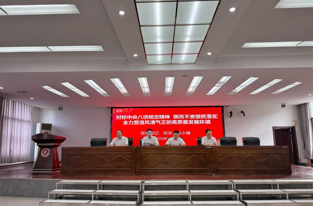 衡陽市六中：表彰先進黨員 以高質(zhì)量黨建推動學(xué)校高質(zhì)量發(fā)展