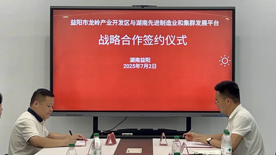 打通产业上下游和产业边界 益阳铝电解电容器产业集群首推链群融通