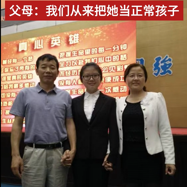 視頻丨新湖南記者面對(duì)面訪談江夢(mèng)南父母（下）——聽取趙長(zhǎng)軍、江文革夫婦的育兒經(jīng)