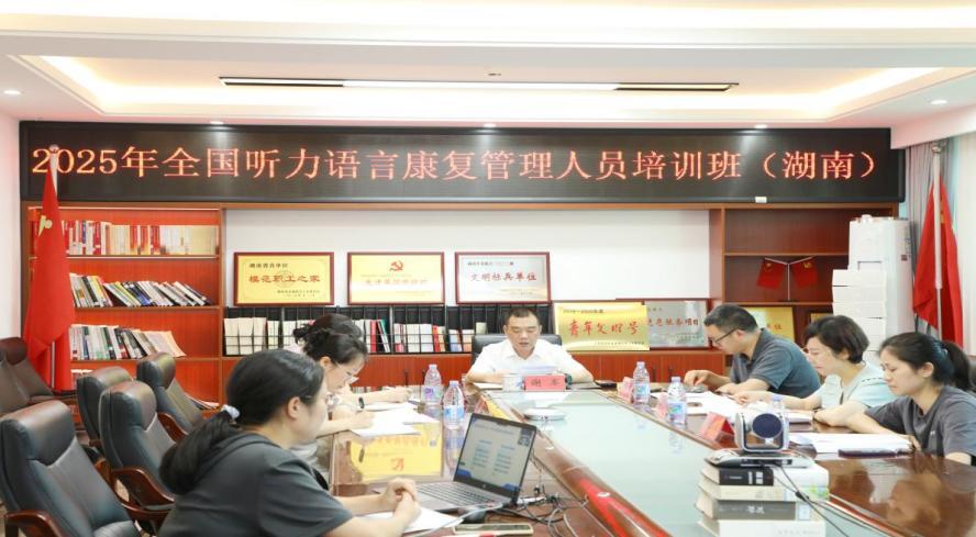 湖南省創(chuàng)新構(gòu)建孤獨(dú)癥全生命周期支持體系經(jīng)驗(yàn)獲全國(guó)推廣