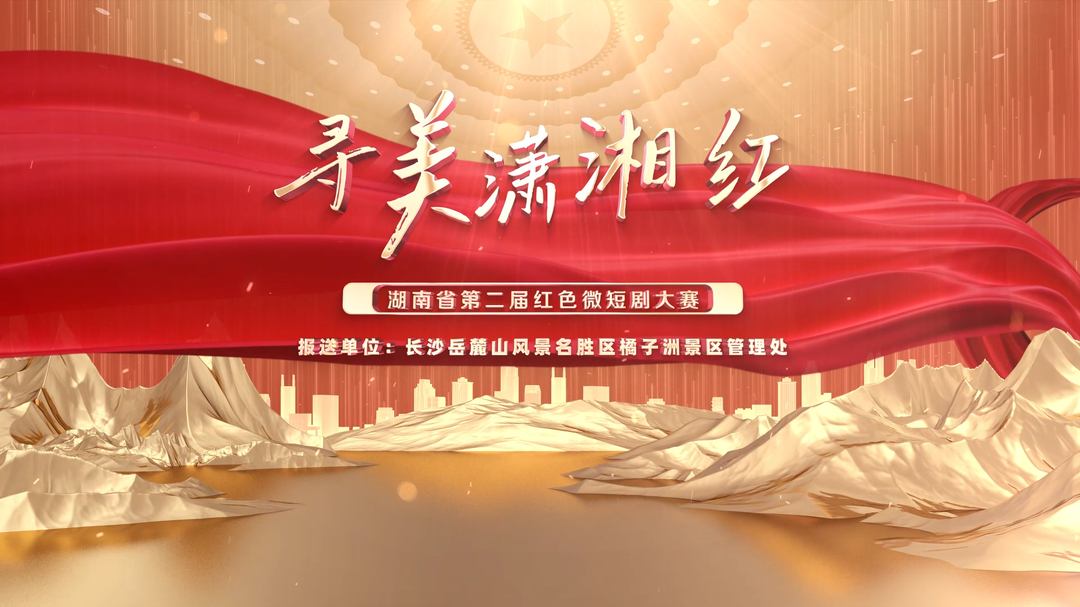 星火不滅，青春永續(xù)丨《星火，新火》短劇上線！