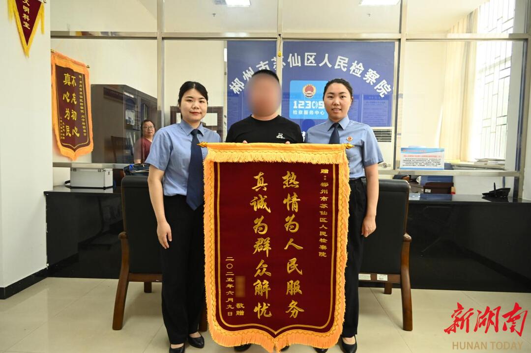 检察官帮他按下人生“重启键”