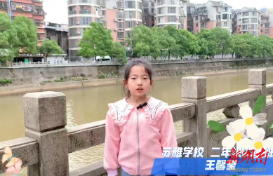 春天來了