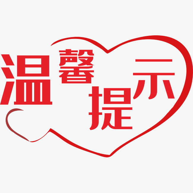  2025年懷化市高中階段學校招生錄取工作溫馨提示