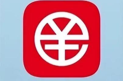 长沙数字人民币交易金额超441亿元
