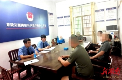 茶陵县检察院开展剥夺政治权利刑罚执行专项监督