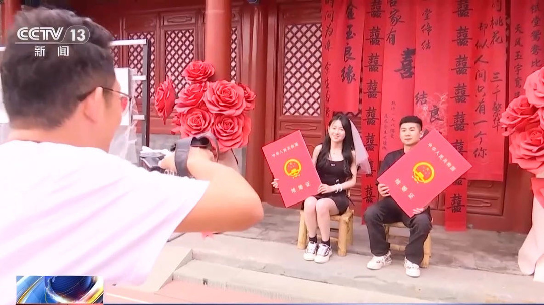 “甜蜜經(jīng)濟(jì)”有多火？婚姻登記全國通辦 多地開啟“浪漫模式”