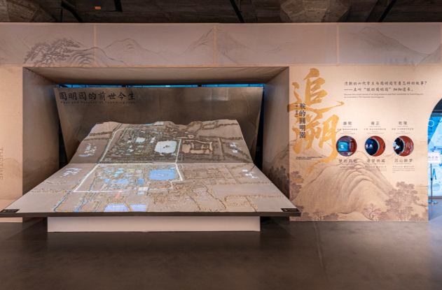 圓明園落“滬”，今天起去世界技能博物館看圓明園數(shù)字展