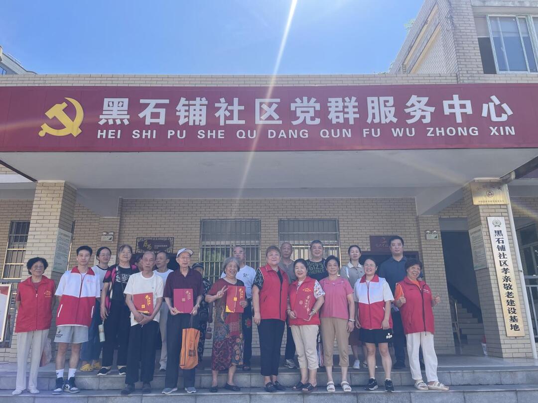 黑石鋪老年學(xué)堂成為銀發(fā)群體“幸福加油站”
