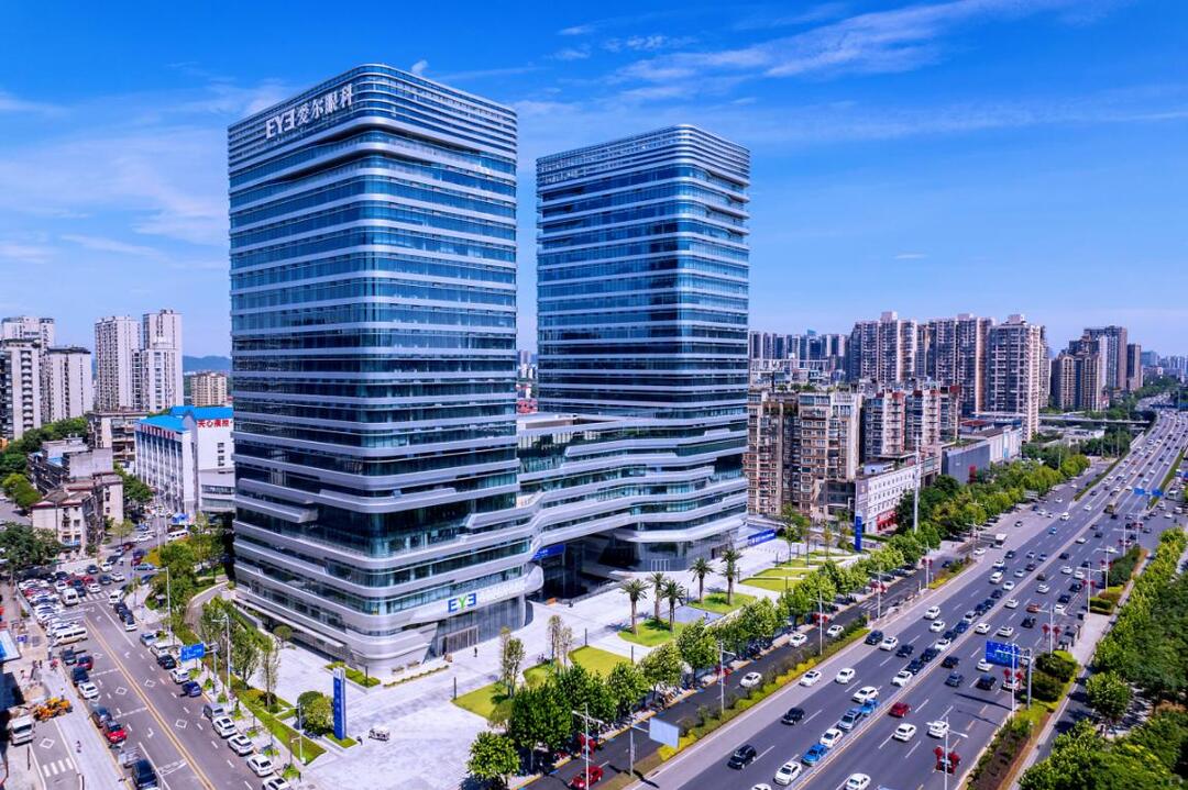 長(zhǎng)沙愛爾眼科醫(yī)院：以新質(zhì)生產(chǎn)力推進(jìn)高質(zhì)量發(fā)展，加速建設(shè)一流眼科醫(yī)學(xué)中心