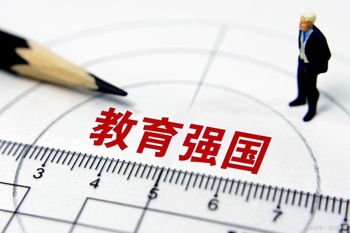 理論·新論頭條丨湘潭大學(xué)曾天雄 林子欣：牢牢把握建成教育強國的“六大特質(zhì)”
