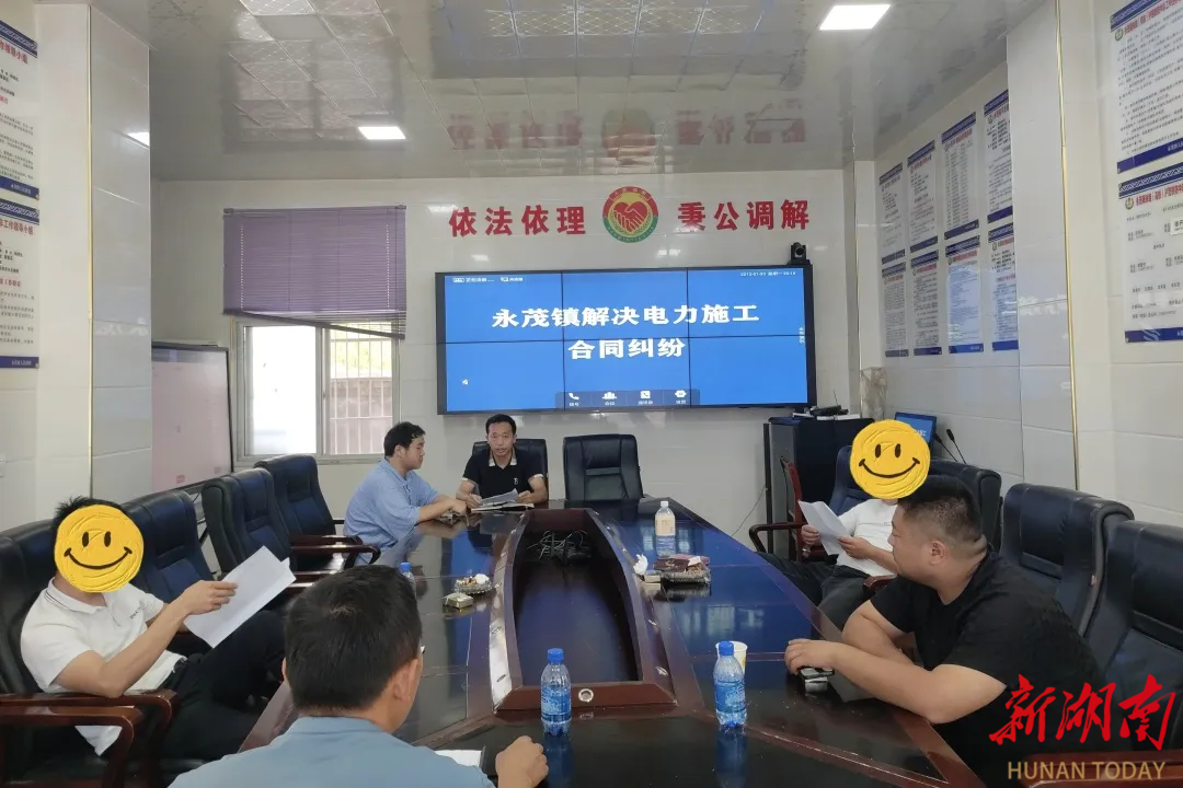 永茂镇综治中心：多元共治化解施工合同纠纷