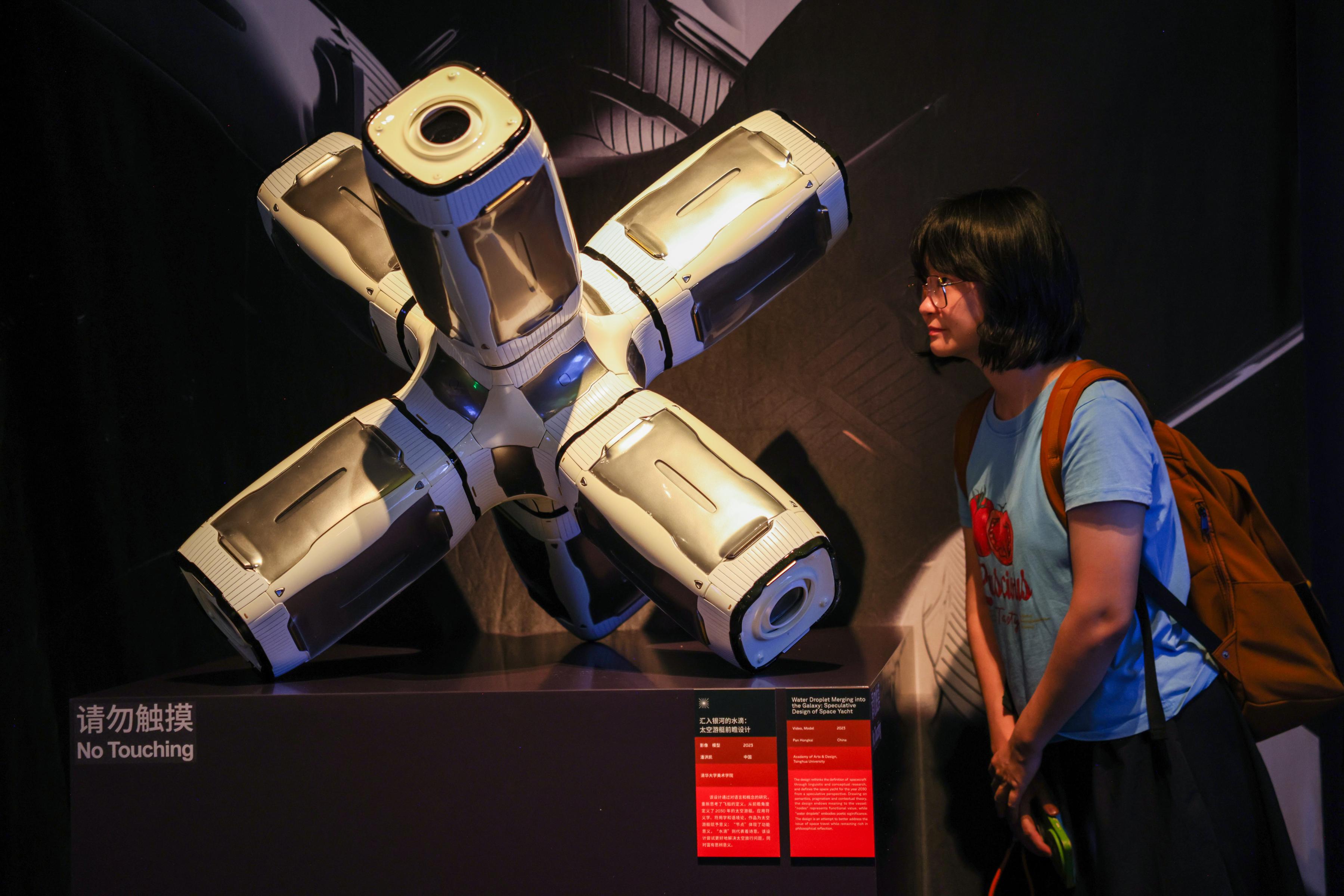 到國博閱讀“群星來信”，“宇宙考古：時空探索”展今日開放