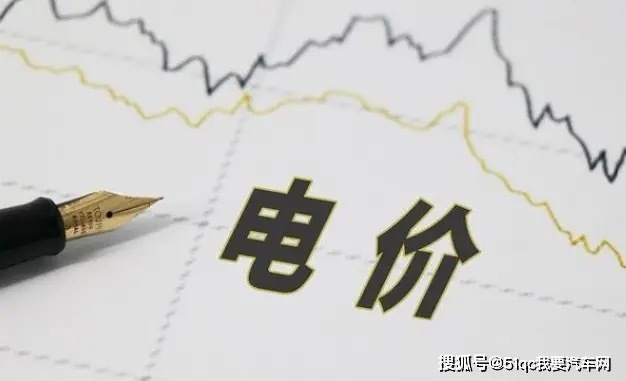 湖南優(yōu)化分時(shí)電價(jià)