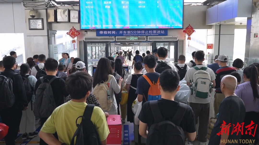 暑運開啟? ? 懷化火車站預(yù)計發(fā)送旅客50萬人次
