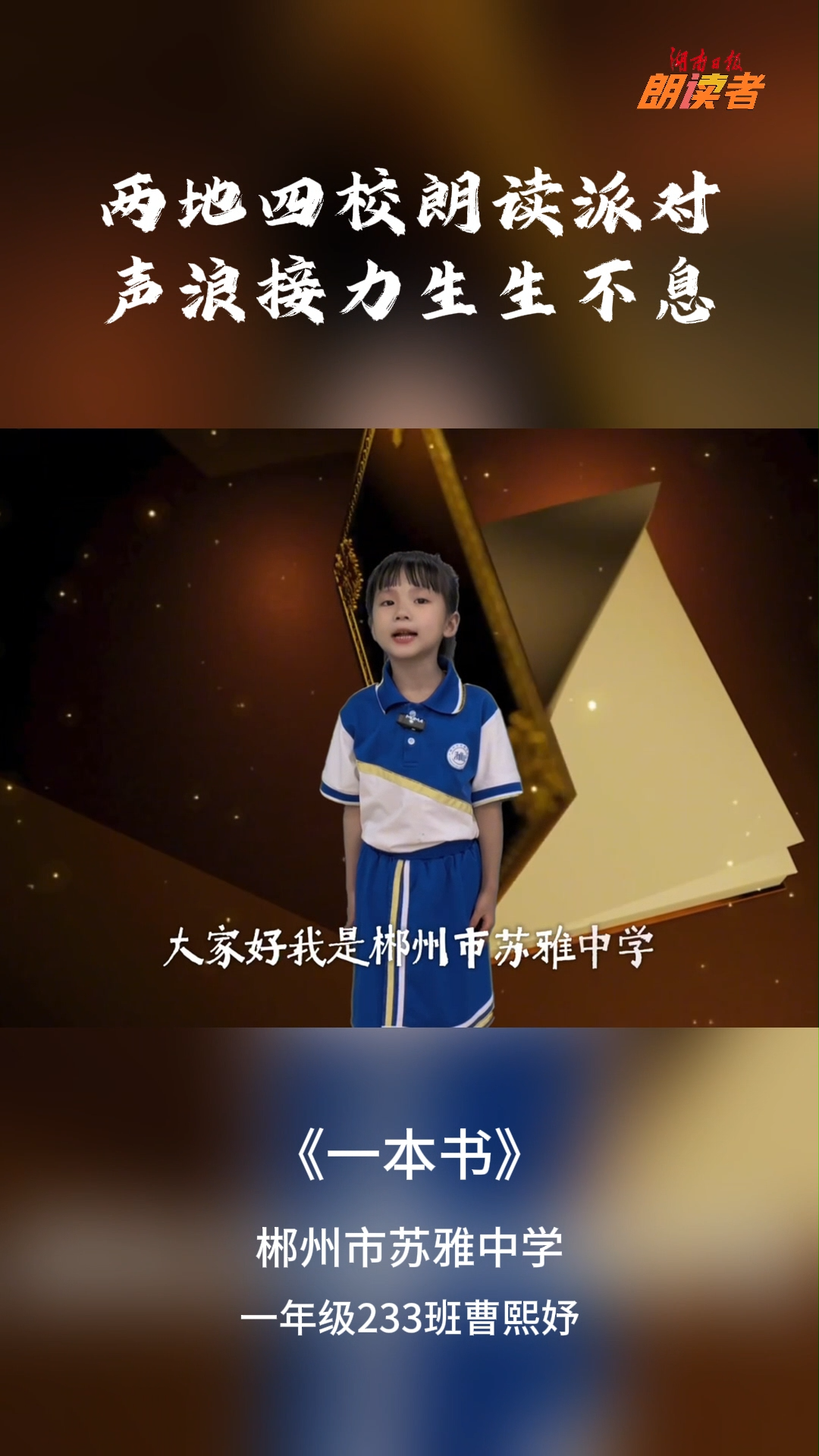 一本書