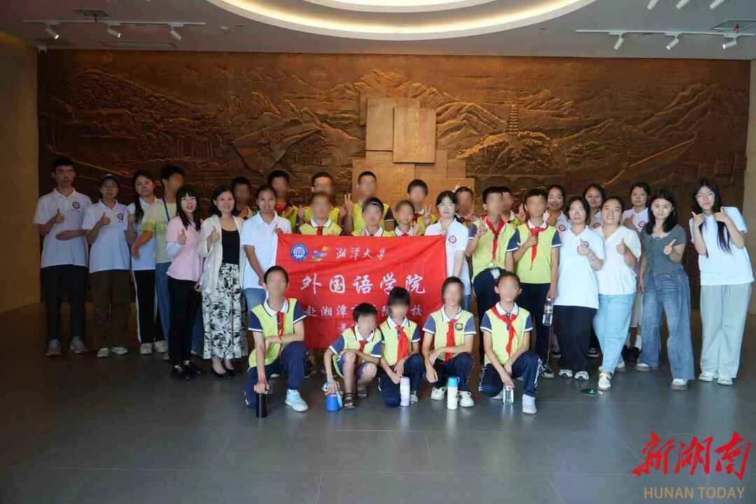 湘潭市特殊教育學(xué)校16名聽(tīng)障兒童體驗(yàn)紅色研學(xué)