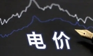湖南优化工商业峰谷时段电价政策，午间11:00—12:00由高峰调整为平段