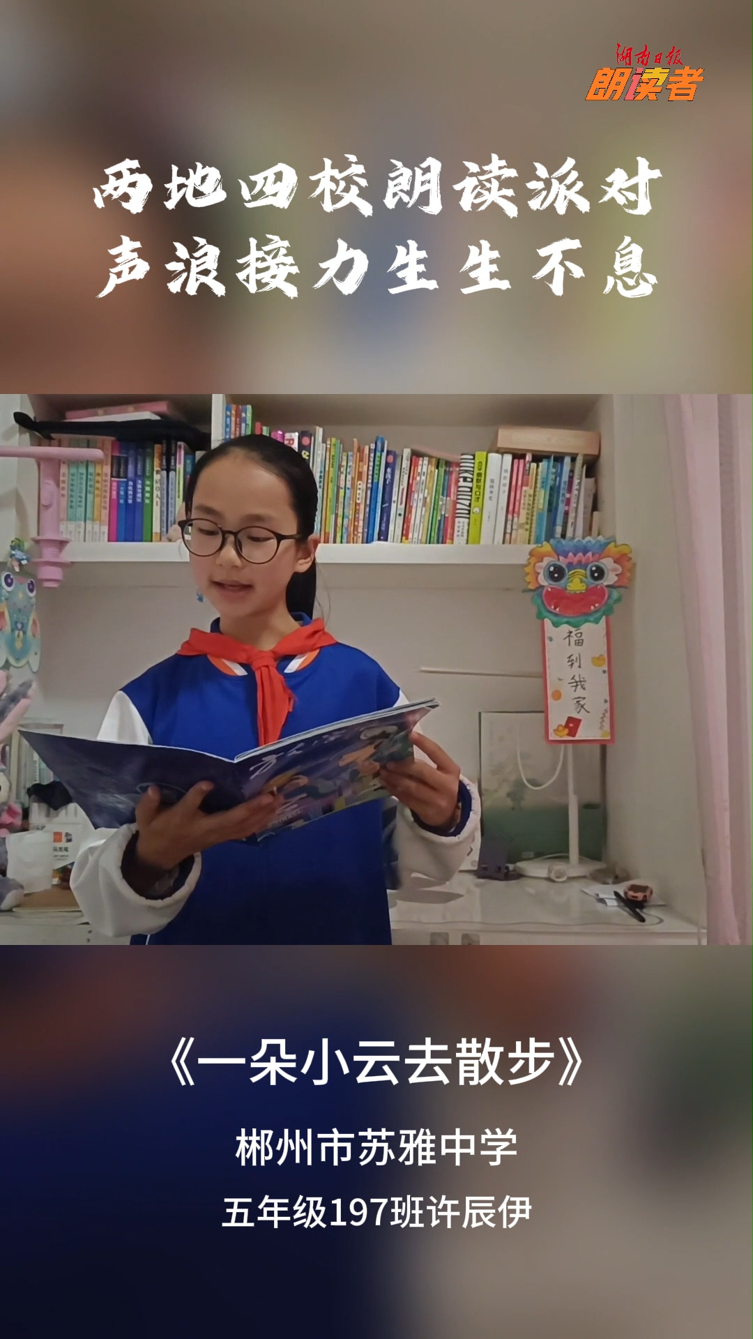 一朵小云在散步