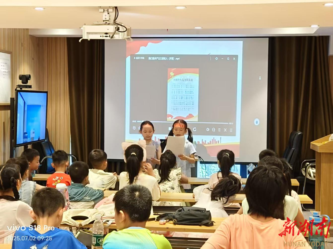 长沙金甲社区：“小金灵” 青少年成长夏令营活力开营