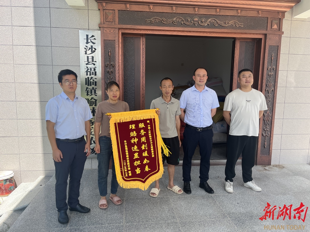 健全“米袋子”安全保障體系，優(yōu)質高效服務助力糧食穩(wěn)產(chǎn)保供