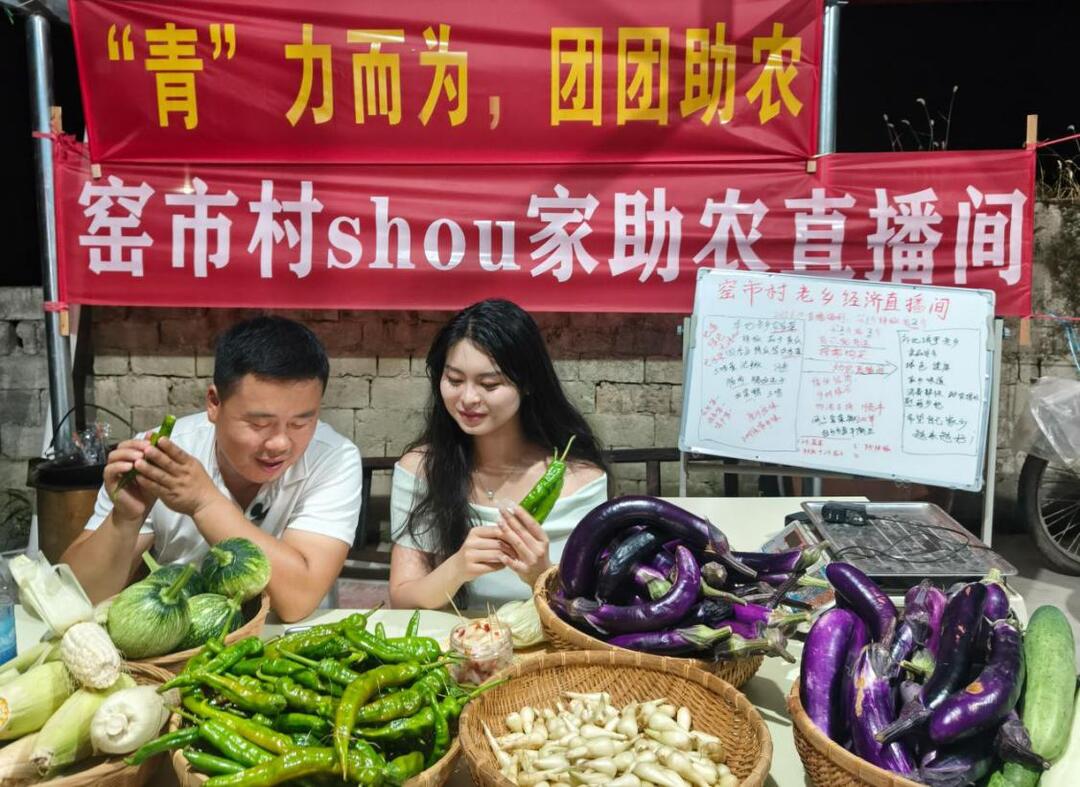 新宁：“青年主播+团组织”双向奔赴激活乡村振兴“新引擎”